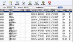 誰能幫我做一個(gè)手機(jī)行業(yè)的庫存管理軟件？