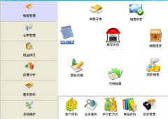 手機(jī)庫存管理軟件系統(tǒng)哪個(gè)好？