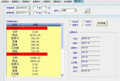 想用手機(jī)庫存管理軟件管理，哪個(gè)適合呢？