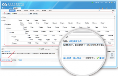 金和軟件協(xié)同辦公平臺打不開怎么辦？