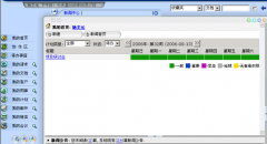 政府綜合辦公樓系統(tǒng)包括哪些？
