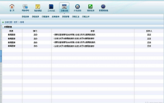 免費(fèi)OA辦公系統(tǒng)下載，真正免費(fèi)的OA辦系統(tǒng)哪里可以下載到？