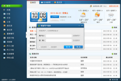 免費(fèi)OA辦公系統(tǒng)哪里有？要免費(fèi)版的哦。