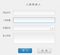免費ERP系統(tǒng)軟件怎么下載？