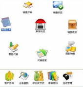 庫(kù)存管理軟件免費(fèi)版哪里有？