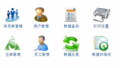 哪個網(wǎng)站能下載免費庫存管理軟件？