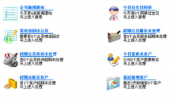 會員管理系統(tǒng)免費(fèi)版版誰有？