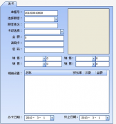 求一家會(huì)員管理系統(tǒng)軟件免費(fèi)版較好的公司！