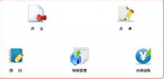 誰有免費(fèi)的會員管理軟件，非試用版限制版的哦？