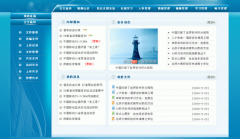 用友oa軟件用著怎么樣？希望用過(guò)的朋友告知下