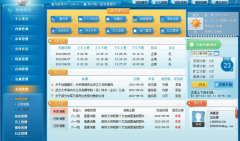 用友OA遠(yuǎn)程登陸不上怎么辦