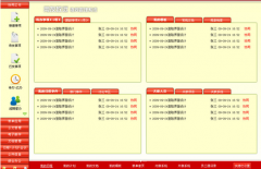 用友OA，用友OA辦公軟件怎么樣阿?誰(shuí)用過(guò)用友OA辦公軟件