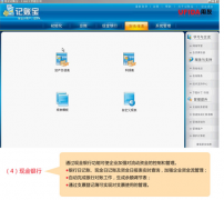 跪求用友T1商貿(mào)批發(fā)零售破解版??！