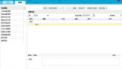 用友T1商貿(mào)寶批發(fā)零售版如何做系統(tǒng)重建保留有用的信息、刪除所有訂單？
