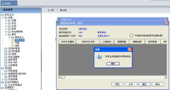 用友T6的軟件好用嗎？