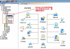 用友T6應(yīng)該怎樣調(diào)用常用憑證呢？