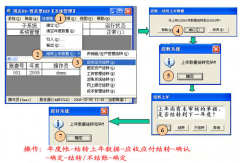 用友T6錯誤憑證如何修改正確呢？