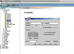 用友T6記賬流程怎么做？