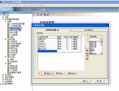急求一套用友T6財務軟件教程視頻，有嗎？