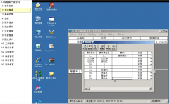 用友t3沒(méi)辦法登陸？怎么辦?。?>
                    </a>
                </div>
                <div   id=
