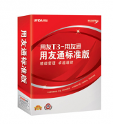 用友T3應(yīng)該怎么正確使用？