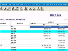 用友T3重新裝出問題，咋辦？