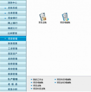 用友T3聯(lián)網(wǎng)問題？怎么處理？