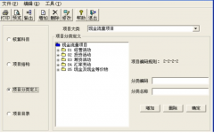 電算化用友T3不能審核憑證咋辦？