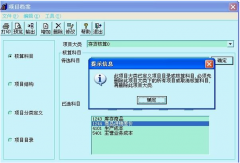 用友t3破解版下載哪里可以下載？