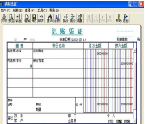 用友T3如何結(jié)轉(zhuǎn)上年數(shù)據(jù)在一個(gè)系統(tǒng)里呢？