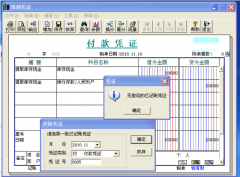 用友t3標(biāo)準(zhǔn)版怎么安裝？