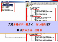 求用友t3標準版！有沒有可以介紹的？
