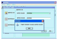 用友t3標準版為什么我電腦上用不了？