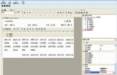 用友T3財務普及版軟件多少錢一套？