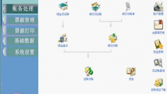 用友T3標準版的價格是多少呢？