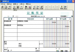 用友T3-財(cái)務(wù)通普及版年終結(jié)轉(zhuǎn)如何操作？