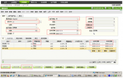 安裝用友u9報(bào)錯(cuò)，怎么回事??？