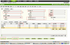 用友U9帶金盤演示數(shù)據(jù)如何導(dǎo)入？