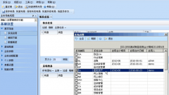 用友軟件u8可以在哪里免費下載??？