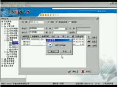 用友U8在哪里可方便下載呢？