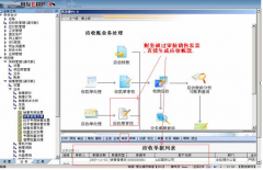 用友U6財務(wù)軟件自動生成憑證如何操作？