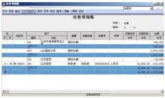 用友U6普及版多少錢能買到？