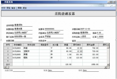 求用友U6演示版及教程，有嗎？謝謝