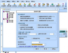 哪里有免費(fèi)的合同管理軟件，公司的合同太多了