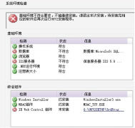 用友U872帳套恢復(fù)問(wèn)題，有沒(méi)有可以幫忙解決的？
