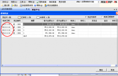 用友u872上年度轉(zhuǎn)入下年度應(yīng)該怎樣設(shè)置？
