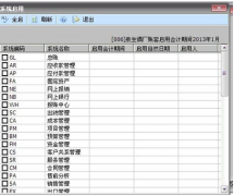 求用友U872的下載地址哪里有啊？