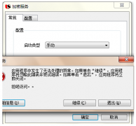 求用友U870下載地址，免費(fèi)的有嗎？