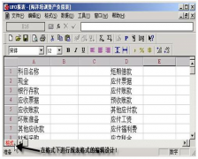安裝用友U852時(shí)出現(xiàn)的問(wèn)題怎么解決??？
