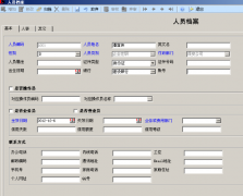用友U890版本運(yùn)行速度很慢，如何才能提高?。?>
                    </a>
                </div>
                <div   id=